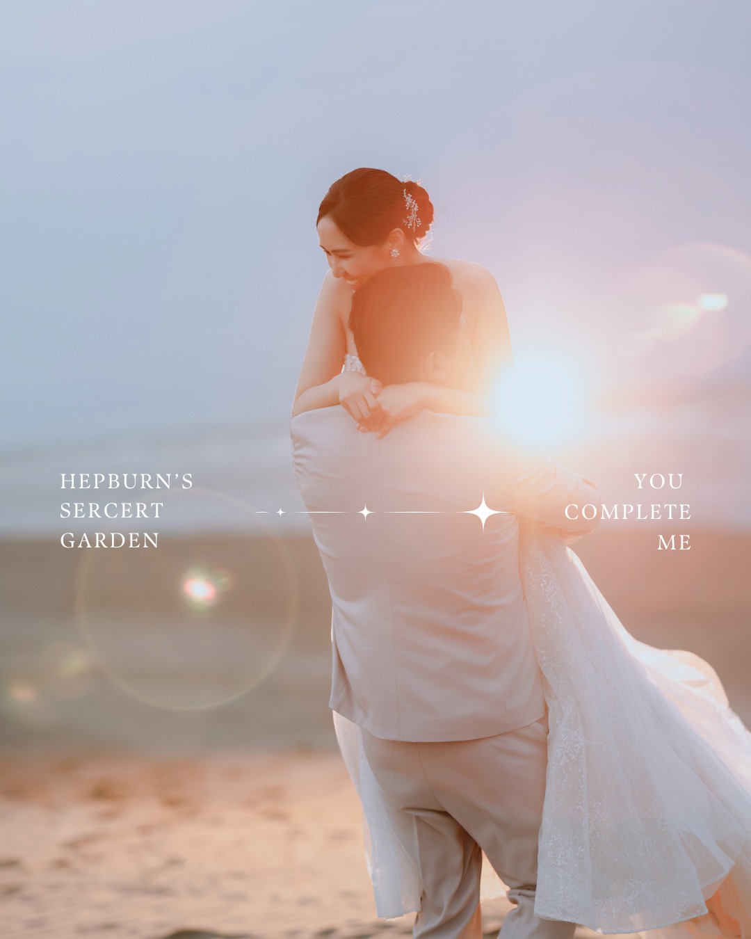 赫本的祕密花園,赫本的祕密花園評價,赫本的祕密花園ptt,赫本的祕密花園包套